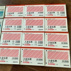 入金伝票　出金伝票　領収書　まとめ売り　29冊の画像