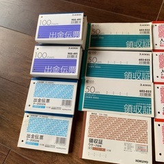 入金伝票　出金伝票　領収書　まとめ売り　29冊の画像