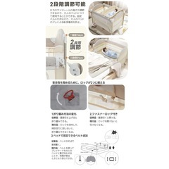 ベビーベッドの画像