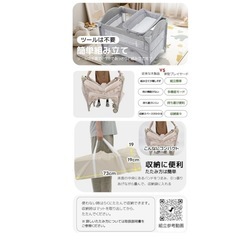 ベビーベッドの画像