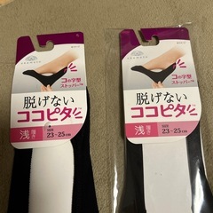 ぬげないここピタの画像