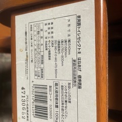 家具調トイレ コンパクト 標準便座の画像