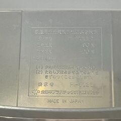 日本製プラスチック収納ケース（キャスター付き）の画像