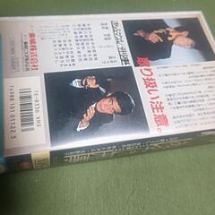 ビデオ⭐️あぶない刑事⭐️２００円の画像