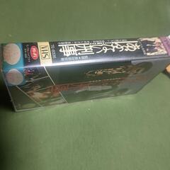 ビデオ⭐️あぶない刑事⭐️２００円の画像