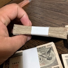 希少10銭札400枚セットの画像