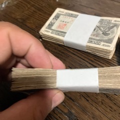 希少10銭札400枚セットの画像
