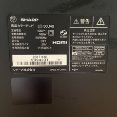 シャープ 50型 液晶 テレビ AQUOS の画像