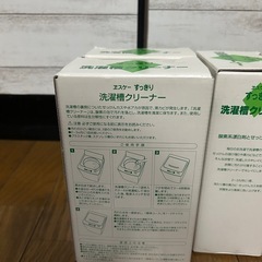エスケー　洗濯槽クリーナー　2回分×3箱の画像
