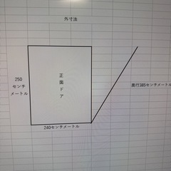 プレハブの画像