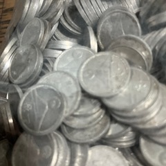 希少富士アルミ古銭1キロの画像