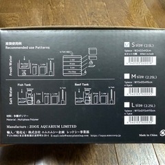 ZOOX ネクストジェネレーションバイオメディア　S　の画像