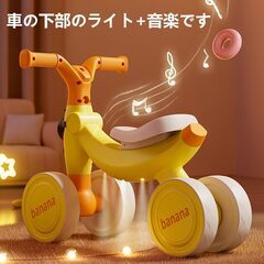 三輪車 子供用 赤ちゃん 車 乗用玩具 キッズバイク ミニ 軽量 自転車 4輪 子供 バイク 持ち運び便利 コンパクト 四輪車 キックバイク ベビーカー 乗り物 組み立てかんたん 屋内 幼児 赤ちゃん 男の子 女の子 誕生日プレゼント お祝いギフト 出産祝いの画像