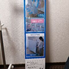 室内物干し２個セット（中古）の画像