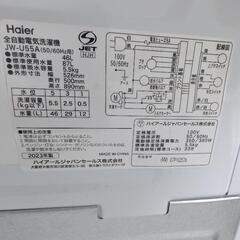 洗濯機　ハイアール　JW-U55A 2023年製の画像