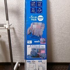 室内物干し２個セット（中古）の画像