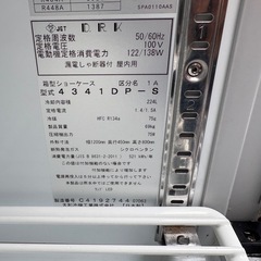 ■中古品 ダイワ 箱型ショーケース 冷蔵ショーケース 4341DP-S 2023年 224L 1200ｘ450ｘ800ｍｍ 動作問題なし■の画像