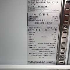 ■中古品 ダイワ 箱型ショーケース 冷蔵ショーケース 4361DP-S 2022年 314L 1200ｘ600ｘ800ｍｍ 動作問題なし■の画像