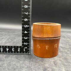 ★茶道具　竹蓋置の画像