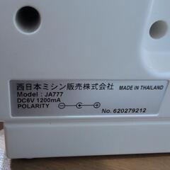 決まりました　ジャノメ　ミシンの画像