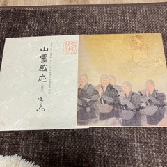 日光二荒山神社⛩️男体山鎮座記念色紙⛩️の画像