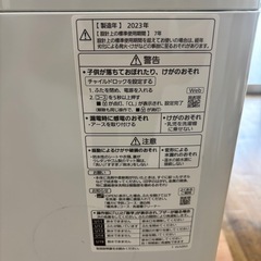 【売約済み】2023年製✨Panasonic 5.0kg洗濯機 NA-F5B2の画像
