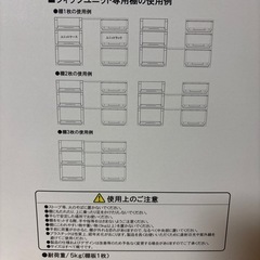 フィッツユニット収納ボックス専用棚 30cmの画像
