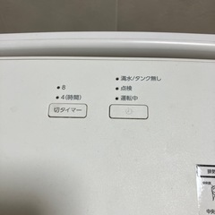 除湿機（故障）アイリスオーヤマ　の画像