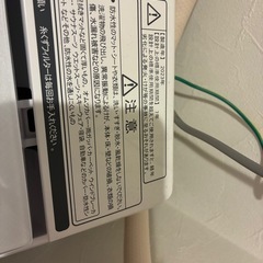 洗濯機の画像