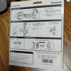 昭和自転車ライトの画像
