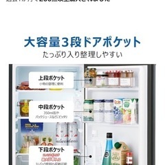 2人暮らしにぴったりの冷蔵庫　ハイアール(Haier) 冷蔵庫 幅45.2cm 容量120L 右開き冷蔵庫 JR-HS12A(K) ブラック 一人暮らし スリムボディ 冷凍室霜取り必用 レンジが置ける耐熱性天板 静音設計 の画像