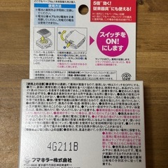 フマキラー　どこでもベープ未来　取替え用　未開封1個の画像