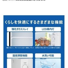 2人暮らしにぴったりの冷蔵庫　ハイアール(Haier) 冷蔵庫 幅45.2cm 容量120L 右開き冷蔵庫 JR-HS12A(K) ブラック 一人暮らし スリムボディ 冷凍室霜取り必用 レンジが置ける耐熱性天板 静音設計 の画像