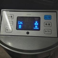 冷風機　扇風機　2019の画像