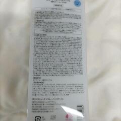 MUSEE COSME　ミュゼプラチナム　脱毛　除毛クリームの画像