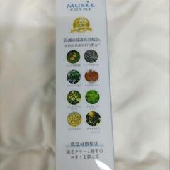MUSEE COSME　ミュゼプラチナム　脱毛　除毛クリームの画像
