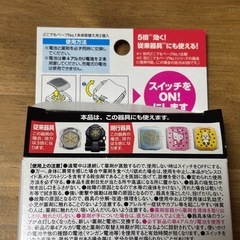 フマキラー　どこでもベープ未来　取替え用　未開封1個の画像