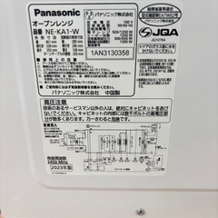 2023年製✨Panasonic オーブンレンジ NE-KA1-Wの画像