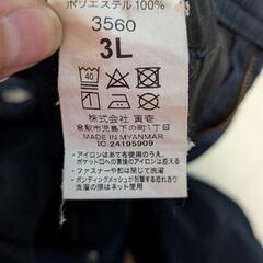 ⭐️作業ズボン3L ネイビー　股のところが破れています！⭐️の画像