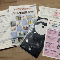 EPSON プリンターの画像