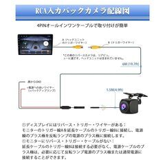 マルチ互換 バックカメラ リアカメラ NTSC/PAL両対応 200万画素 12V 24V 160°広角 暗視 穴開け不要 IP69K RCA 正像 鏡像 4ピン延長コードの画像