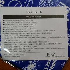 すき家　夏の福袋　未使用の画像