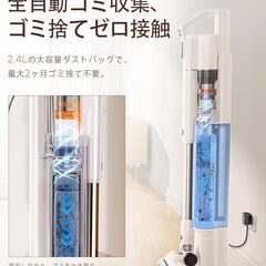 UWANT コードレス掃除機 自動ゴミ収集＆強力吸引＆60分長持ちバッテリーの画像