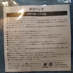 すき家　夏の福袋　未使用の画像