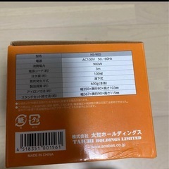 おしゃれスチームアイロンの画像