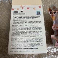 ラブブ DADAの画像