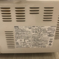 無印良品　電子レンジの画像