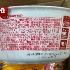 BASE BREAD（ベースブレッド）&YAKISOBA（ベース焼きそば）の画像