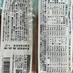 BASE BREAD（ベースブレッド）&YAKISOBA（ベース焼きそば）の画像