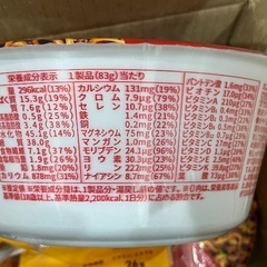 BASE BREAD（ベースブレッド）&YAKISOBA（ベース焼きそば）の画像